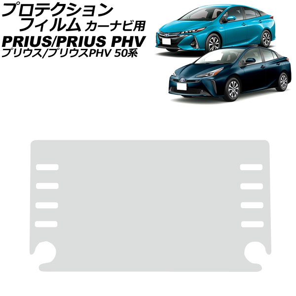 ץƥե ʥ ȥ西 ץꥦ/ץꥦPHV 50  2021ǯ062023ǯ01 ꥢ 饹 8 AP-IT3550