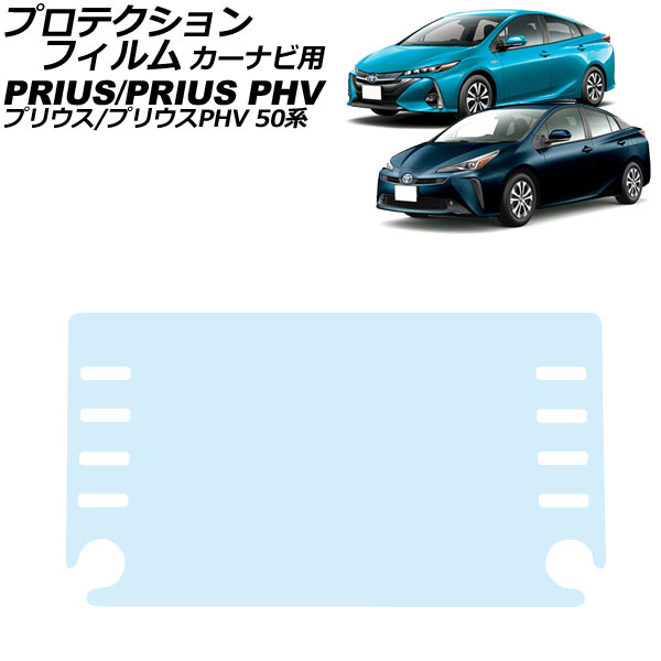 ץƥե ʥ ȥ西 ץꥦ/ץꥦPHV 50  2021ǯ062023ǯ01 ꥢ 饹 ֥롼饤ȥå 8 AP-IT3551