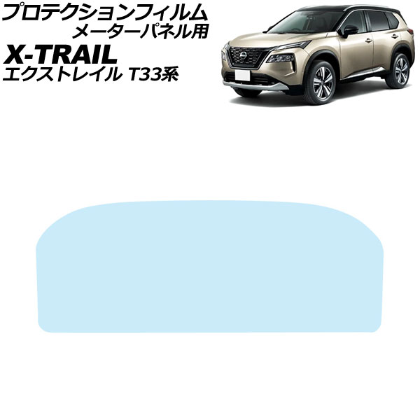 ץƥե ᡼ѥͥ  ȥ쥤 T33 2022ǯ07 ꥢ 饹 ֥롼饤ȥå 12.3 AP-IT3553