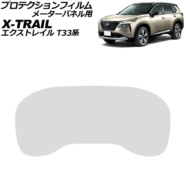 ץƥե ᡼ѥͥ  ȥ쥤 T33 2022ǯ07 ꥢ TPU 7 AP-IT3554