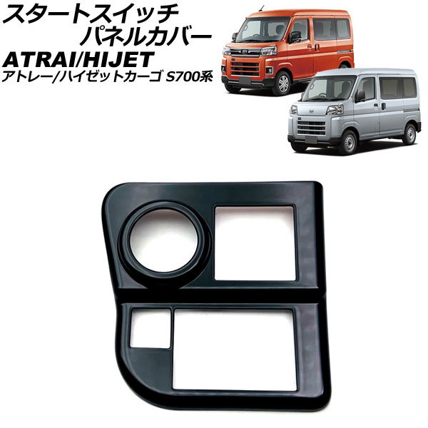 ȥåѥͥ륫С ϥ ȥ졼/ϥåȥ S700 2021ǯ02 ֥å ABS AP-IT3557-BK