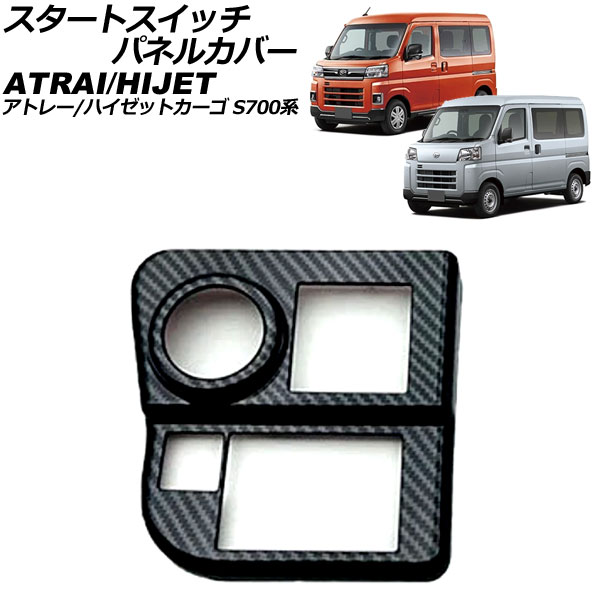 ȥåѥͥ륫С ϥ ȥ졼/ϥåȥ S700 2021ǯ02 ֥åܥ ABS AP-IT3557-BKC