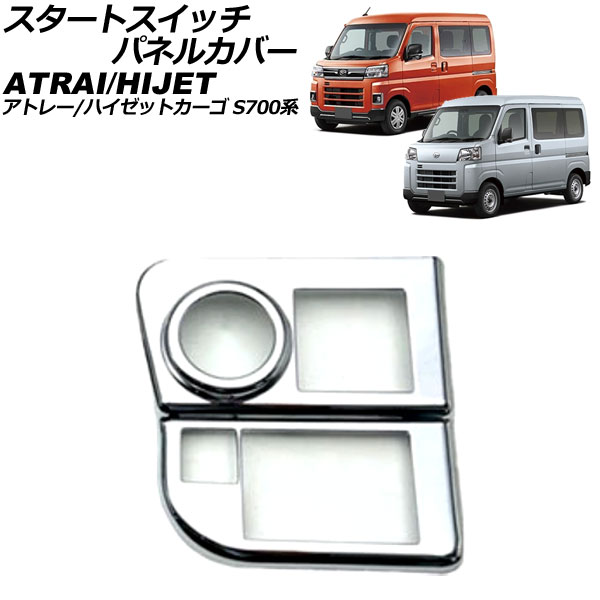 ȥåѥͥ륫С ϥ ȥ졼/ϥåȥ S700 2021ǯ02 ̥С ABS AP-IT3557-KSI