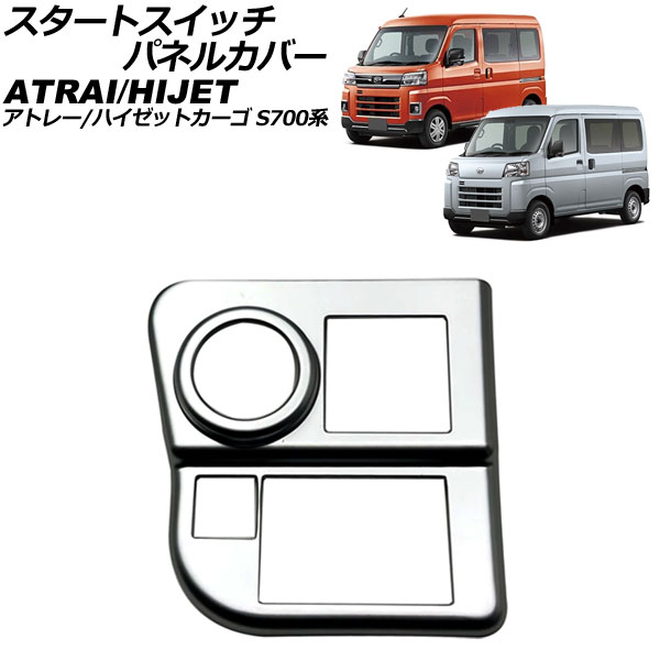 ȥåѥͥ륫С ϥ ȥ졼/ϥåȥ S700 2021ǯ02 ޥåȥС ABS AP-IT3557-MSI