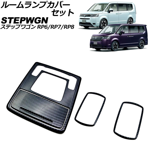 롼ץСå ۥ ƥåץ若 RP6/RP7/RP8 2022ǯ05 ֥åܥ ABS 1å(4) AP-IT3558-BKC