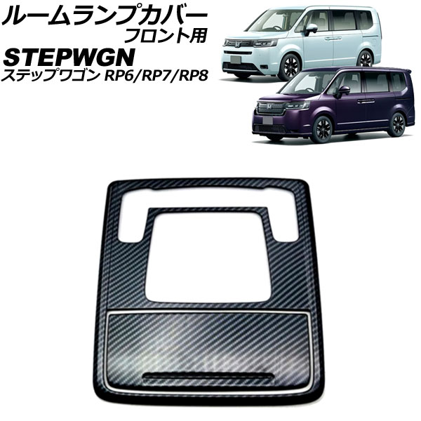 롼ץС ե ۥ ƥåץ若 RP6/RP7/RP8 2022ǯ05 ֥åܥ ABS 1å(2) AP-IT3559-BKC