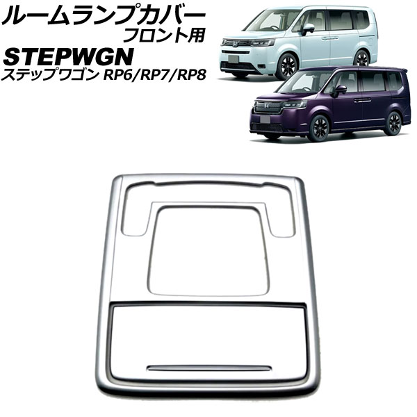 롼ץС ե ۥ ƥåץ若 RP6/RP7/RP8 2022ǯ05 ޥåȥС ABS 1å(2) AP-IT3559-MSI