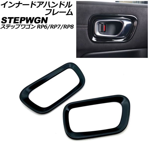 ʡɥϥɥե졼 ۥ ƥåץ若 RP6/RP7/RP8 2022ǯ05 ֥å ABS 1å(2) AP-IT3561-BK