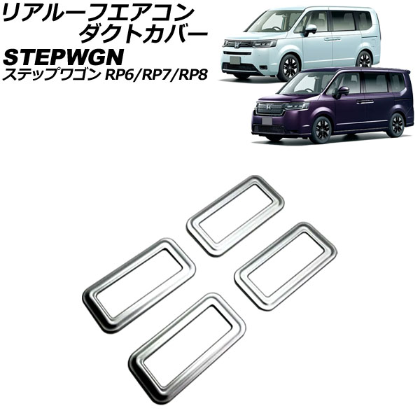 ꥢ롼եȥС ۥ ƥåץ若 RP6/RP7/RP8 2022ǯ05 ޥåȥС ABS 1å(4) AP-IT3567-MSI