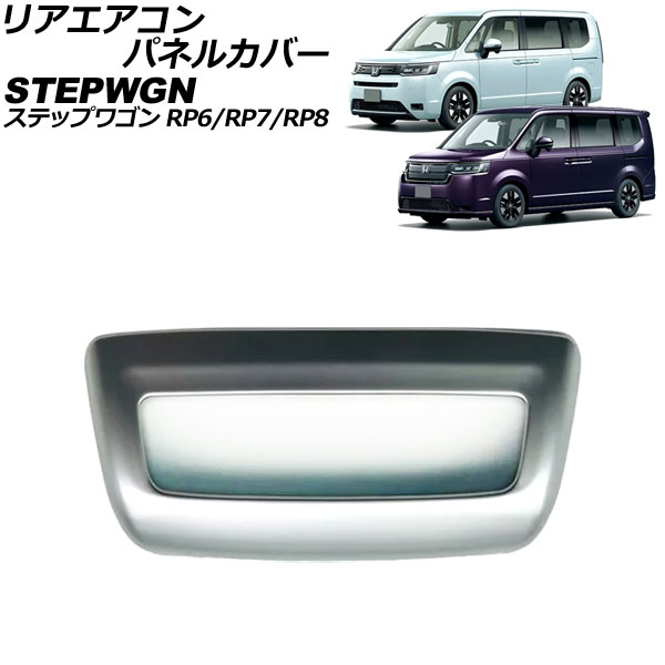 ꥢѥͥ륫С ۥ ƥåץ若 RP6/RP7/RP8 2022ǯ05 ޥåȥС ABS AP-IT3568-MSI