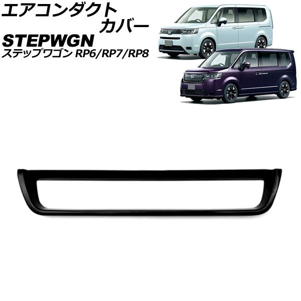 ȥС ۥ ƥåץ若 RP6/RP7/RP8 2022ǯ05 ֥å ABS AP-IT3572-BK
