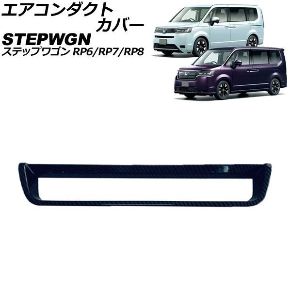 ȥС ۥ ƥåץ若 RP6/RP7/RP8 2022ǯ05 ֥åܥ ABS AP-IT3572-BKC