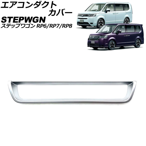ȥС ۥ ƥåץ若 RP6/RP7/RP8 2022ǯ05 ޥåȥС ABS AP-IT3572-MSI