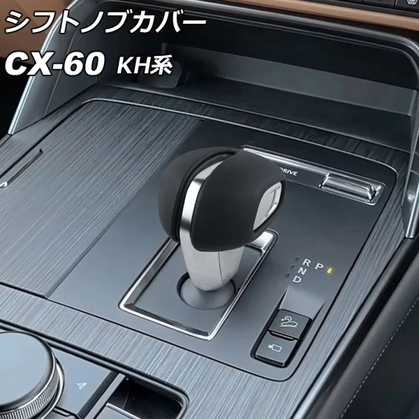 եȥΥ֥С ޥĥ CX-60 KH 2022ǯ09 ֥å 쥶 1å(2) AP-IT3578