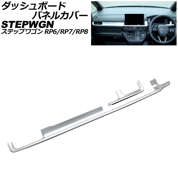 åܡɥѥͥ륫С ۥ ƥåץ若 RP6/RP7/RP8 2022ǯ05 ޥåȥС ABS 1å(2) AP-IT3579-MSI