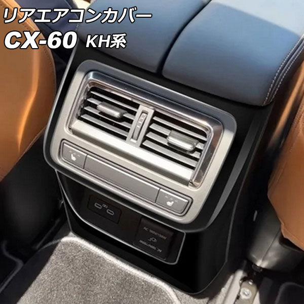 ꥢ󥫥С ޥĥ CX-60 KH ꥢȥҡդ 2022ǯ09 ֥å ABS AP-IT3583-BK