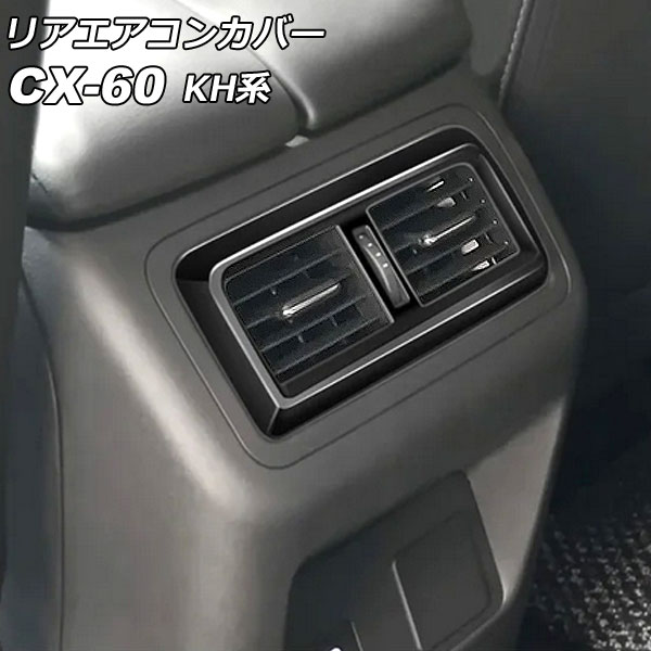 ꥢ󥫥С ޥĥ CX-60 KH ꥢȥҡʤ 2022ǯ09 ֥å ABS AP-IT3585-BK