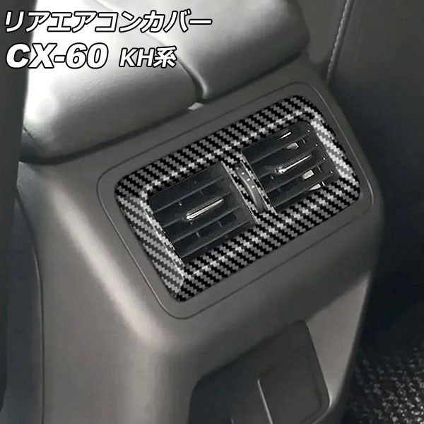 ꥢ󥫥С ޥĥ CX-60 KH ꥢȥҡʤ 2022ǯ09 ֥åܥ ABS AP-IT3585-BKC