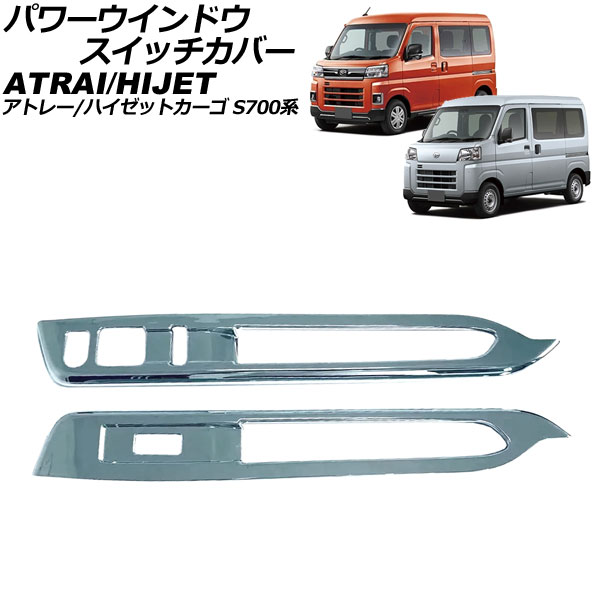 ѥɥåС ϥ ȥ졼/ϥåȥ S700 2021ǯ02 ̥С ABS 1å(2) AP-IT3589-KSI