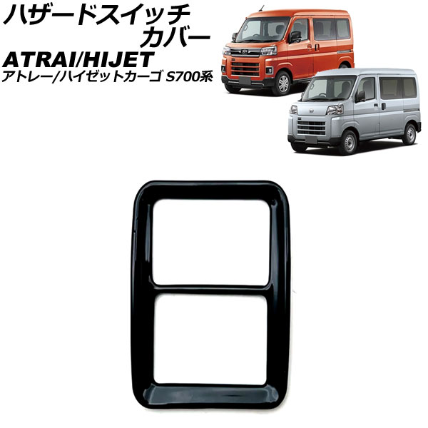 ϥɥåС ϥ ȥ졼/ϥåȥ S700 2021ǯ02 ֥å ABS AP-IT3591-BK