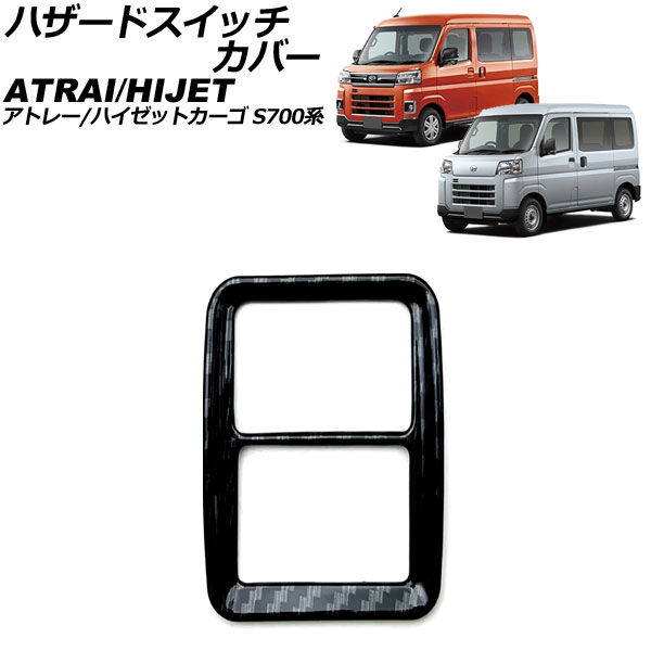 ϥɥåС ϥ ȥ졼/ϥåȥ S700 2021ǯ02 ֥åܥ ABS AP-IT3591-BKC