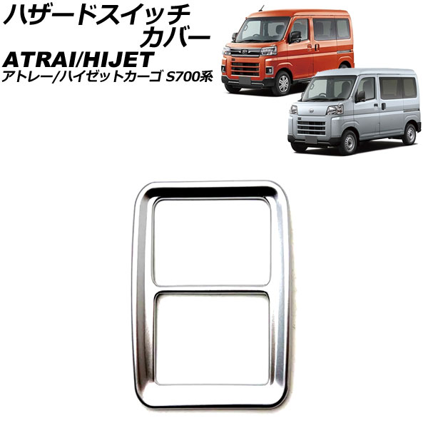 ϥɥåС ϥ ȥ졼/ϥåȥ S700 2021ǯ02 ޥåȥС ABS AP-IT3591-MSI