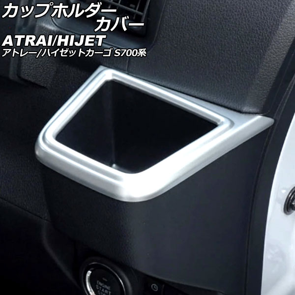 åץۥС ϥ ȥ졼/ϥåȥ S700 2021ǯ02 ޥåȥС ABS 1å(2) AP-IT3592-MSI
