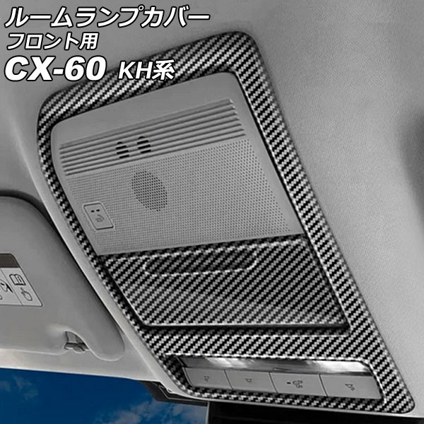롼ץС ե ޥĥ CX-60 KH ѥΥޥ롼ܼ 2022ǯ09 ֥åܥ ABS 1å(2) AP-IT3594-BKC
