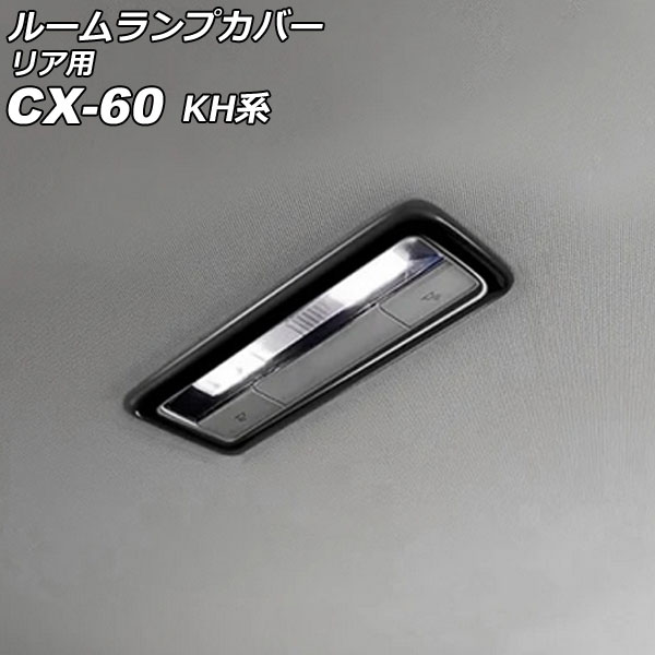 롼ץС ꥢ ޥĥ CX-60 KH 2022ǯ09 ֥å ABS AP-IT3595-BK
