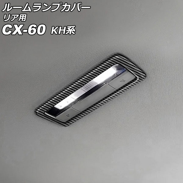 롼ץС ꥢ ޥĥ CX-60 KH 2022ǯ09 ֥åܥ ABS AP-IT3595-BKC