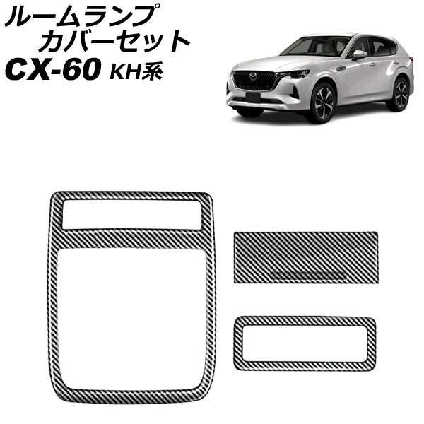 롼ץСå ޥĥ CX-60 KH ѥΥޥ롼ܼ 2022ǯ09 ֥åܥ ABS 1å(3) AP-IT3596-BKC