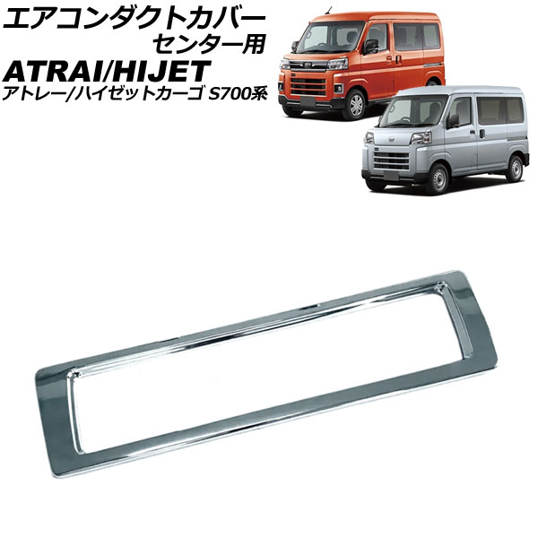 ȥС 󥿡 ϥ ȥ졼/ϥåȥ S700 2021ǯ02 ̥С ABS AP-IT3600-KSI