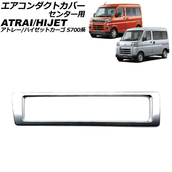 ȥС 󥿡 ϥ ȥ졼/ϥåȥ S700 2021ǯ02 ޥåȥС ABS AP-IT3600-MSI