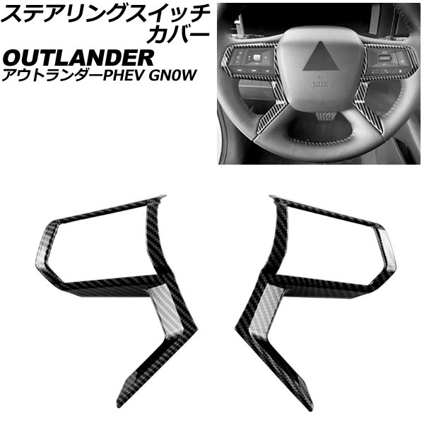 ƥ󥰥åС ɩ ȥPHEV GN0W 2021ǯ12 ֥åܥ ABS 1å(2) AP-IT3603-BKC