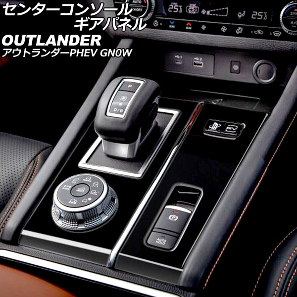 󥿡󥽡륮ѥͥ ɩ ȥPHEV GN0W 2021ǯ12 ֥å ABS 1å(2) AP-IT3604-BK