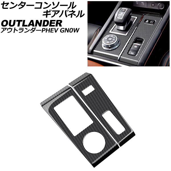 󥿡󥽡륮ѥͥ ɩ ȥPHEV GN0W 2021ǯ12 ֥åܥ ABS 1å(2) AP-IT3604-BKC