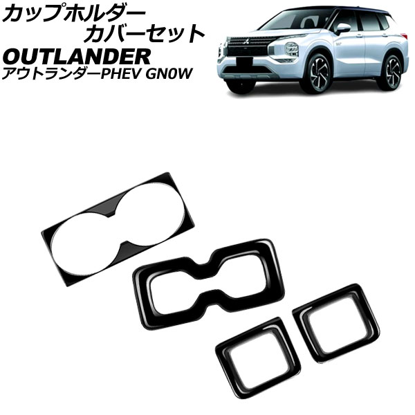 åץۥСå ɩ ȥPHEV GN0W 2021ǯ12 ֥å ABS 1å(4) AP-IT3606-BK