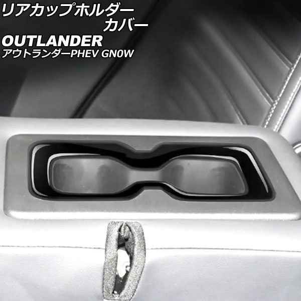 ꥢåץۥС ɩ ȥPHEV GN0W 2021ǯ12 ֥å ABS AP-IT3608-BK
