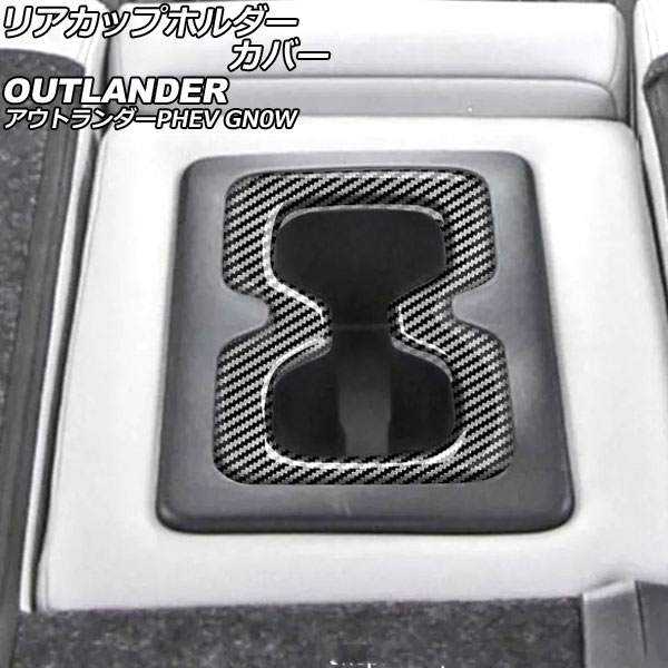 ꥢåץۥС ɩ ȥPHEV GN0W 2021ǯ12 ֥åܥ ABS AP-IT3608-BKC