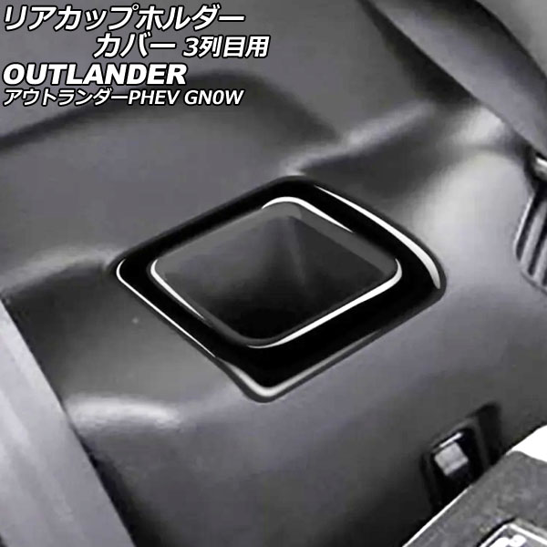 ꥢåץۥС 3 ɩ ȥPHEV GN0W 2021ǯ12 ֥å ABS 1å(2) AP-IT3609-BK