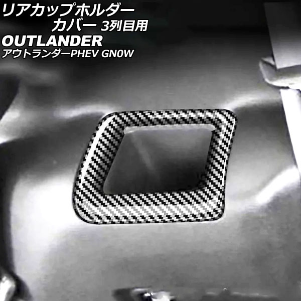 ꥢåץۥС 3 ɩ ȥPHEV GN0W 2021ǯ12 ֥åܥ ABS 1å(2) AP-IT3609-BKC
