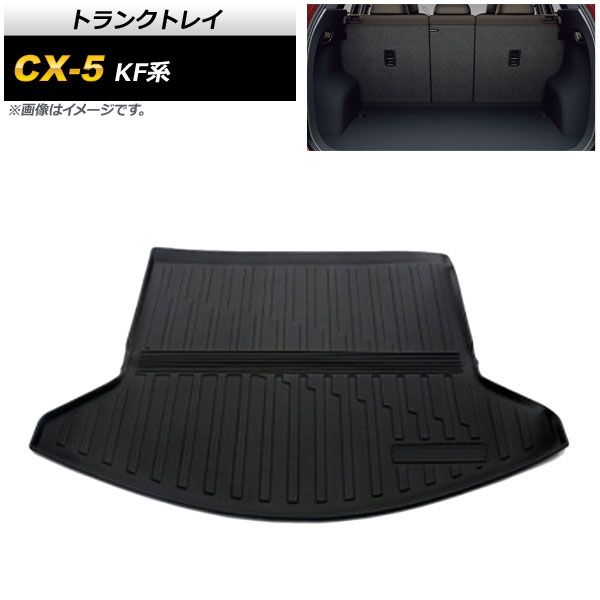 ȥ󥯥ȥ쥤 ޥĥ CX-5 KF 2017ǯ02 TPOǺ AP-IT360