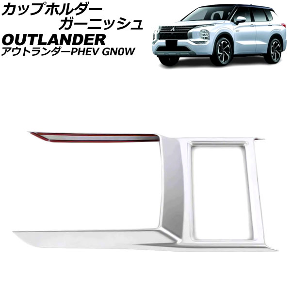 åץۥ˥å ɩ ȥPHEV GN0W 2021ǯ12 ޥåȥС ABS AP-IT3611-MSI