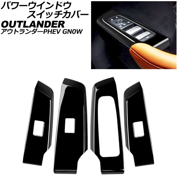 ѥɥåС ɩ ȥPHEV GN0W 2021ǯ12 ֥å ABS 1å(4) AP-IT3617-BK
