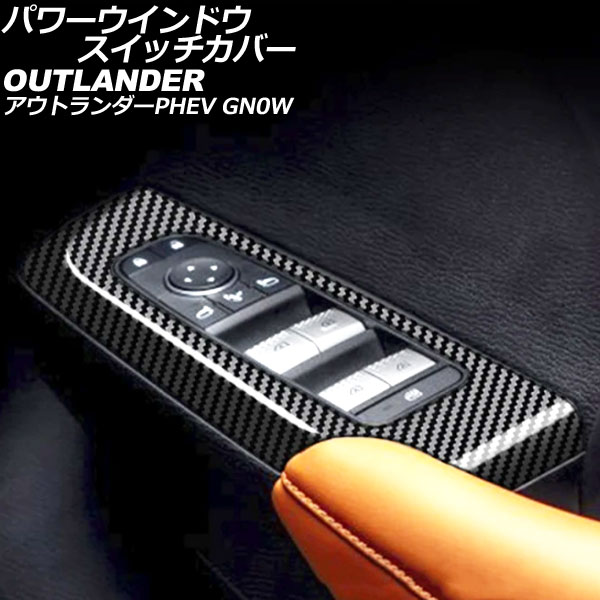 ѥɥåС ɩ ȥPHEV GN0W 2021ǯ12 ֥åܥ ABS 1å(4) AP-IT3617-BKC