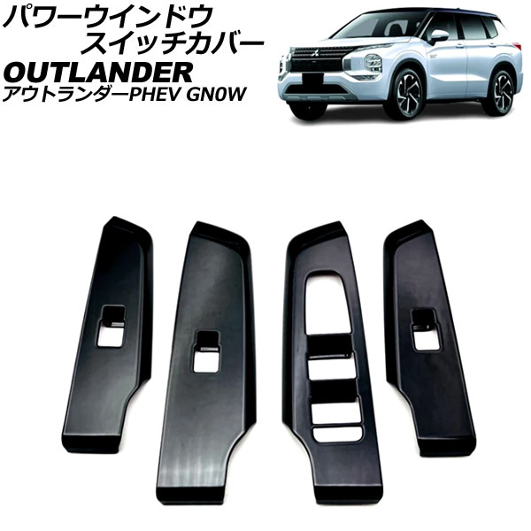 ѥɥåС ɩ ȥPHEV GN0W 2021ǯ12 ֥å ABS 1å(4) AP-IT3618-BK