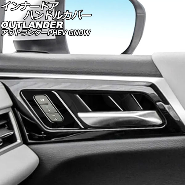 ʡɥϥɥ륫С ɩ ȥPHEV GN0W 2021ǯ12 ֥å ABS 1å(6) AP-IT3619-BK