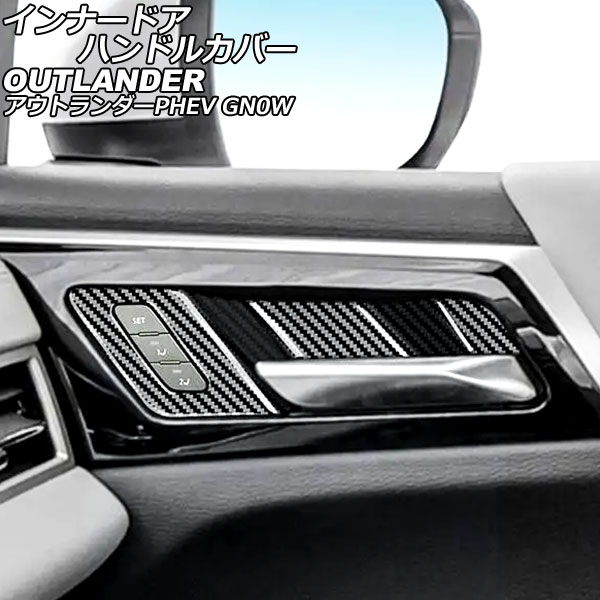 ʡɥϥɥ륫С ɩ ȥPHEV GN0W 2021ǯ12 ֥åܥ ABS 1å(6) AP-IT3619-BKC