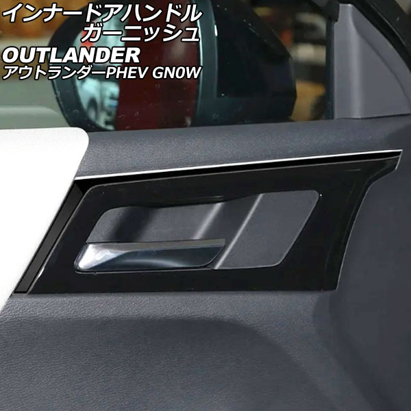 ʡɥϥɥ륬˥å ɩ ȥPHEV GN0W 2021ǯ12 ֥å ABS 1å(4) AP-IT3620-BK