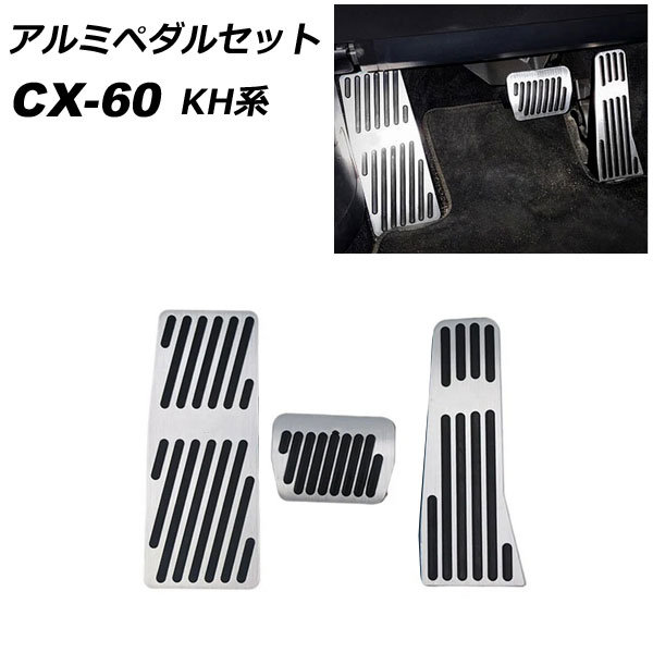 ߥڥ륻å ޥĥ CX-60 KH 2022ǯ09 С 1å(3) AP-IT3621-SI